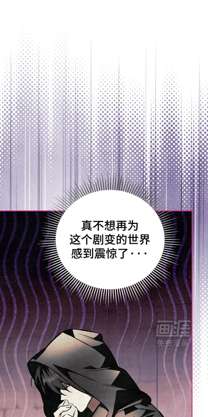 第42话21