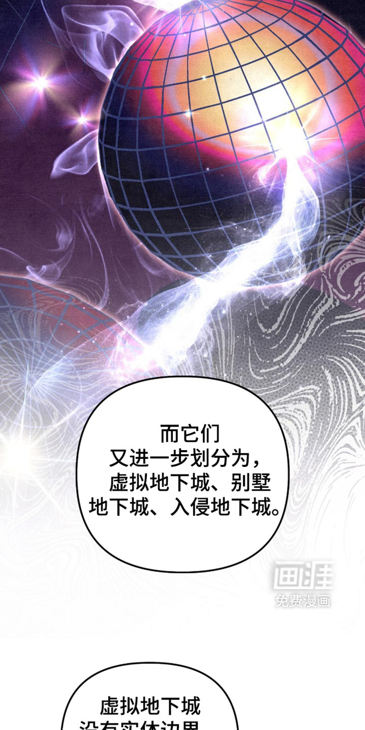第42话6