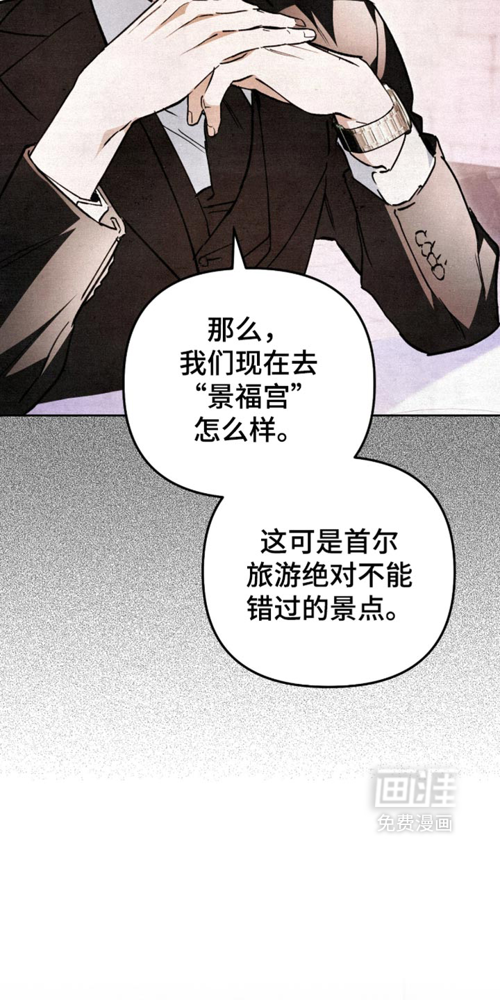 第42话34