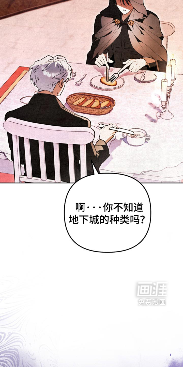 第42话4