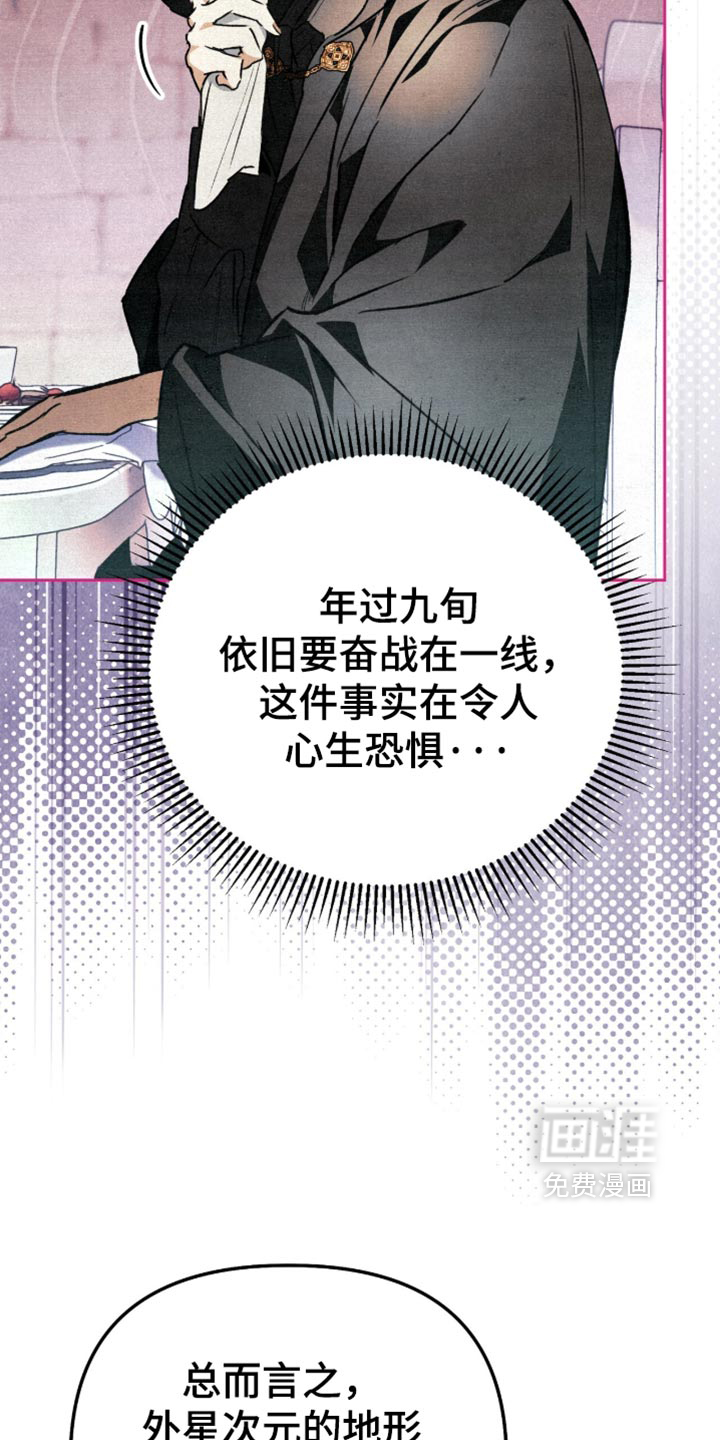 第42话22