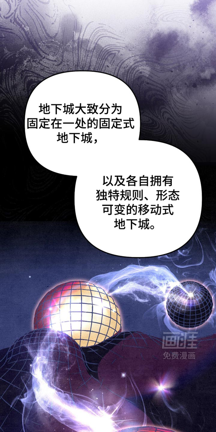 第42话5