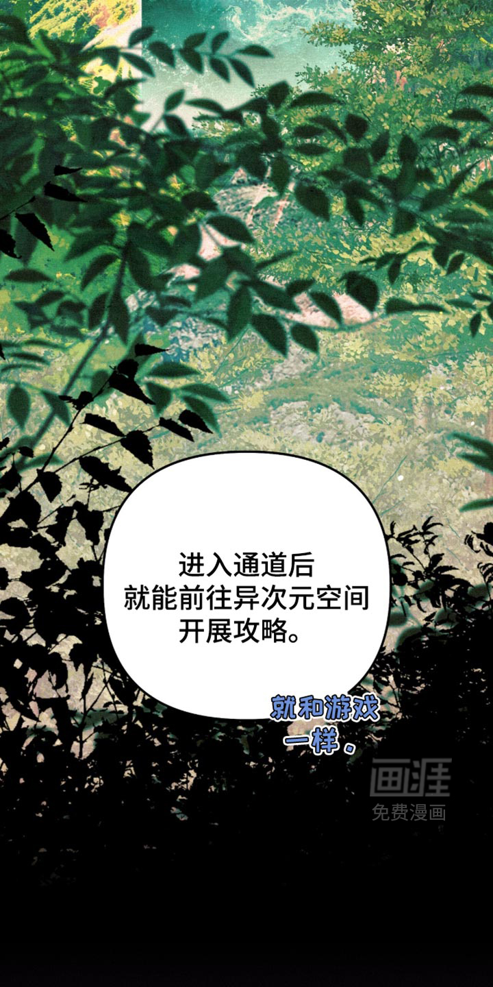 第42话25