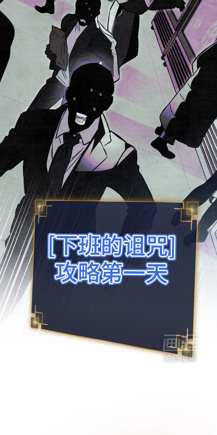第42话8