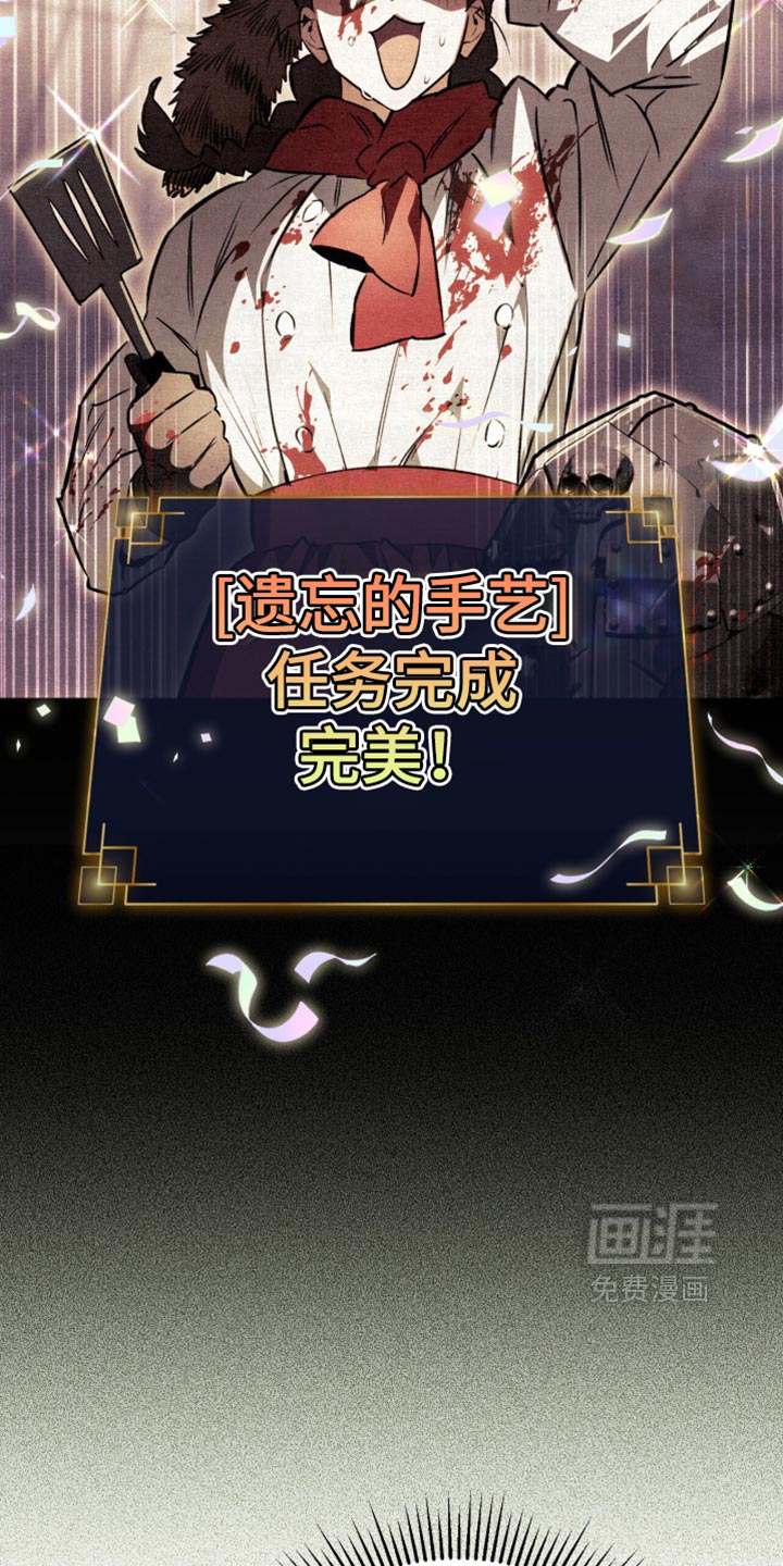 第42话16