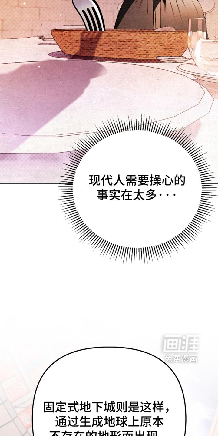 第42话11