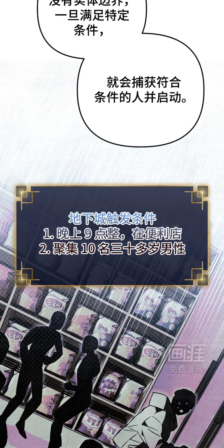 第42话7