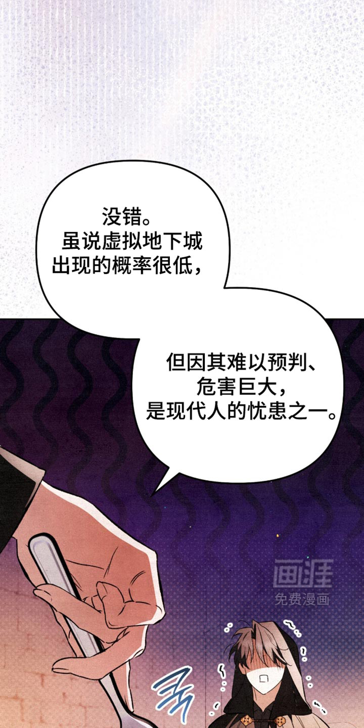 第42话10