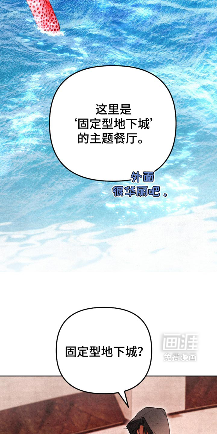 第42话3