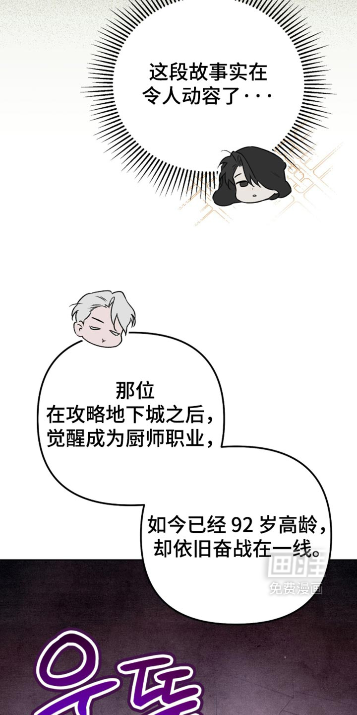 第42话17
