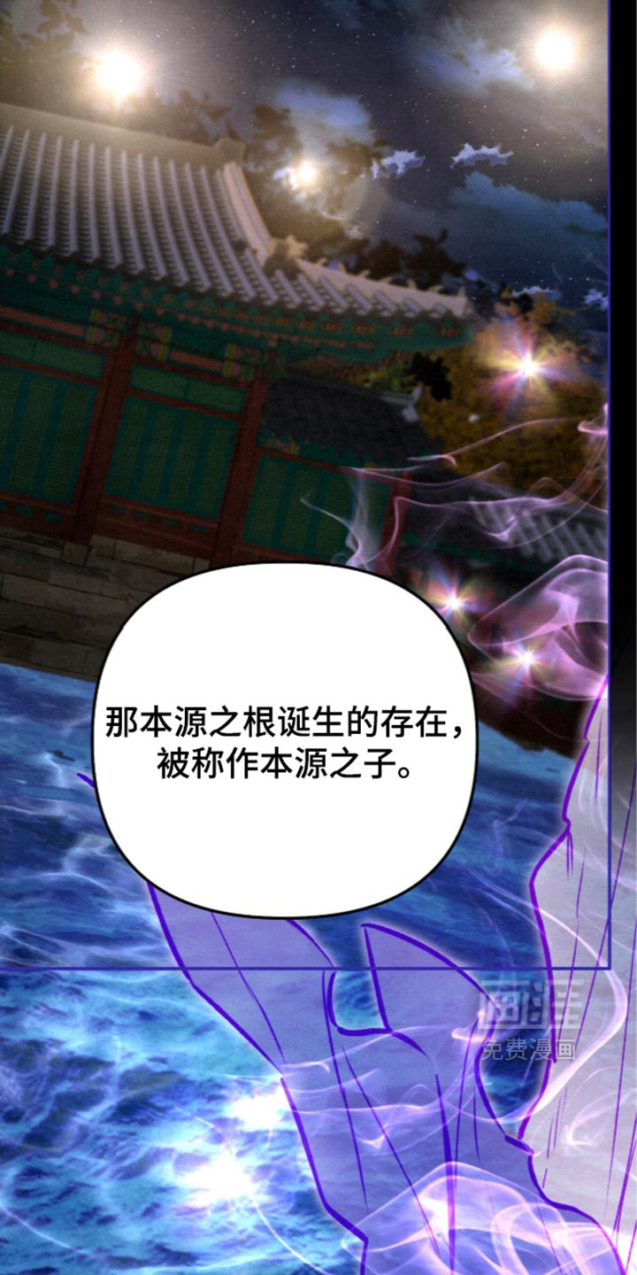 第43话24