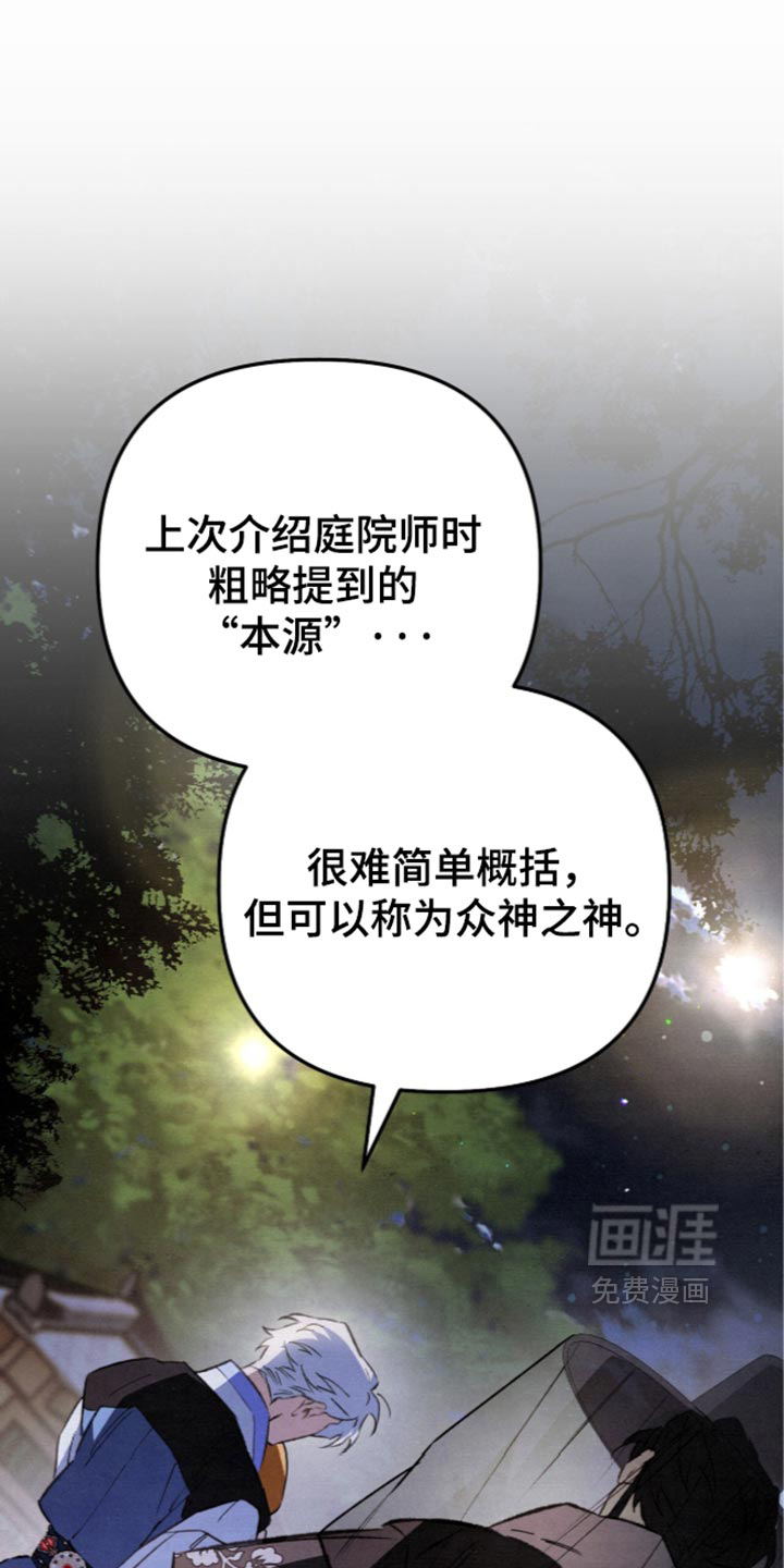第43话21