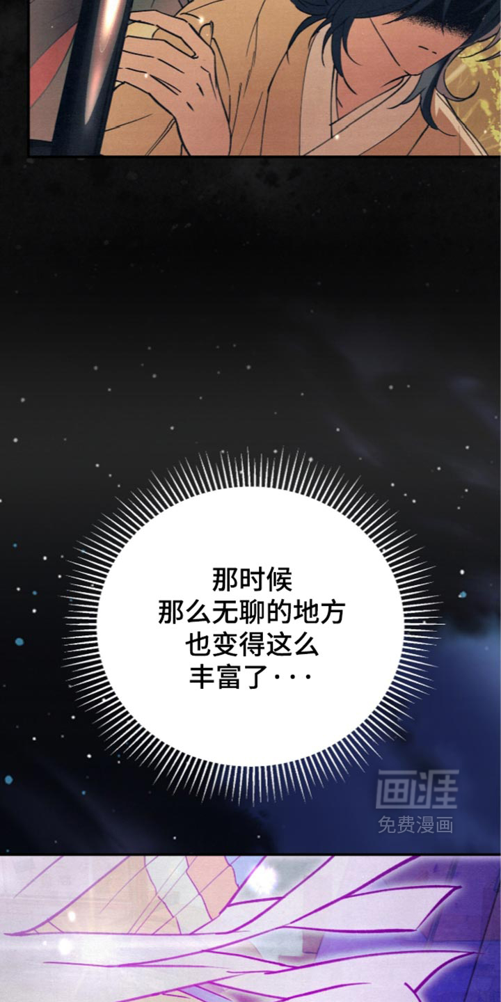 第43话9