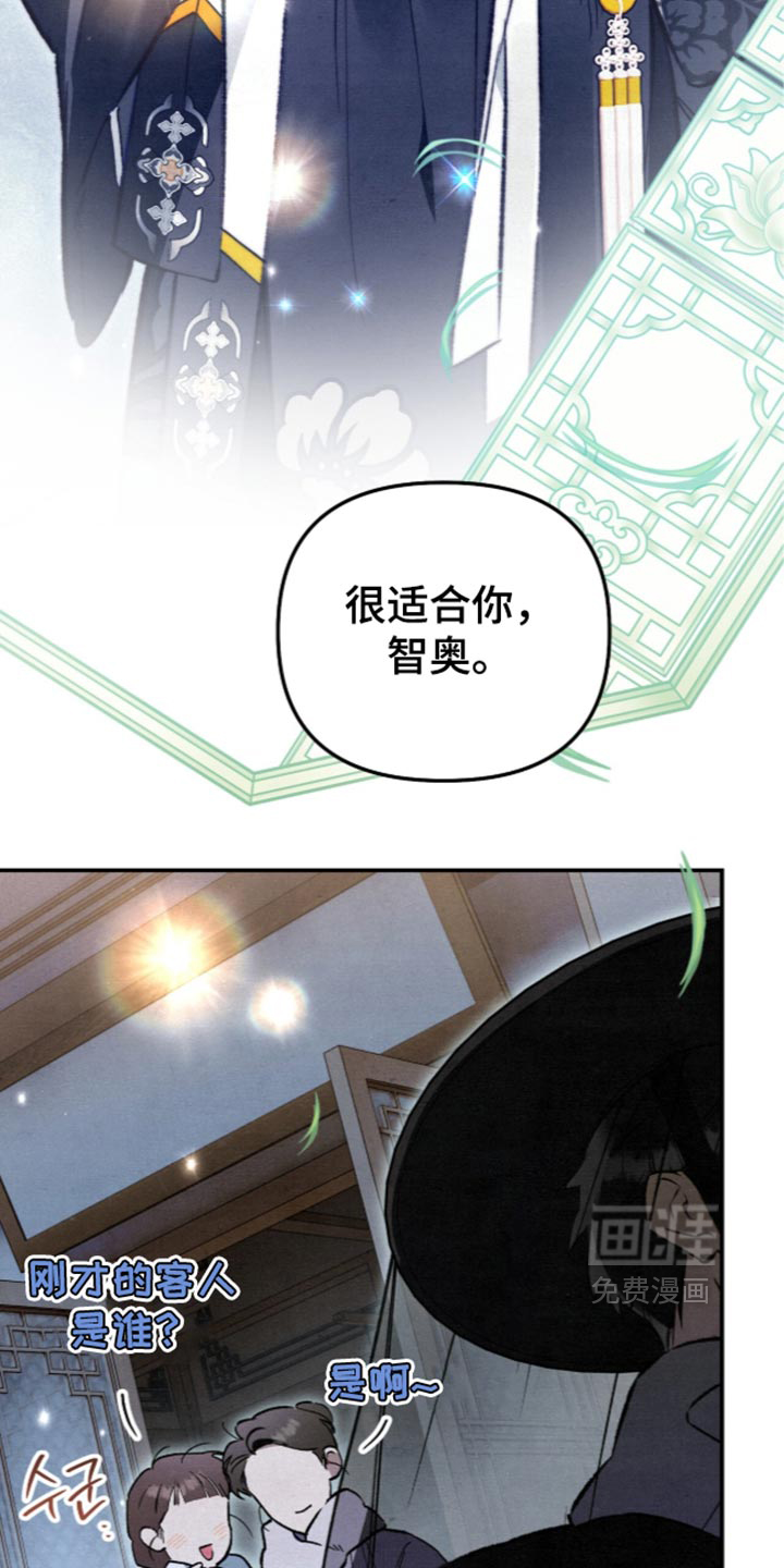 第43话4