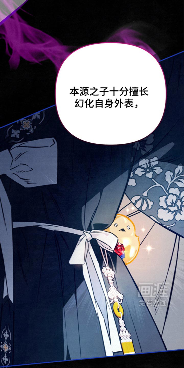 第43话28