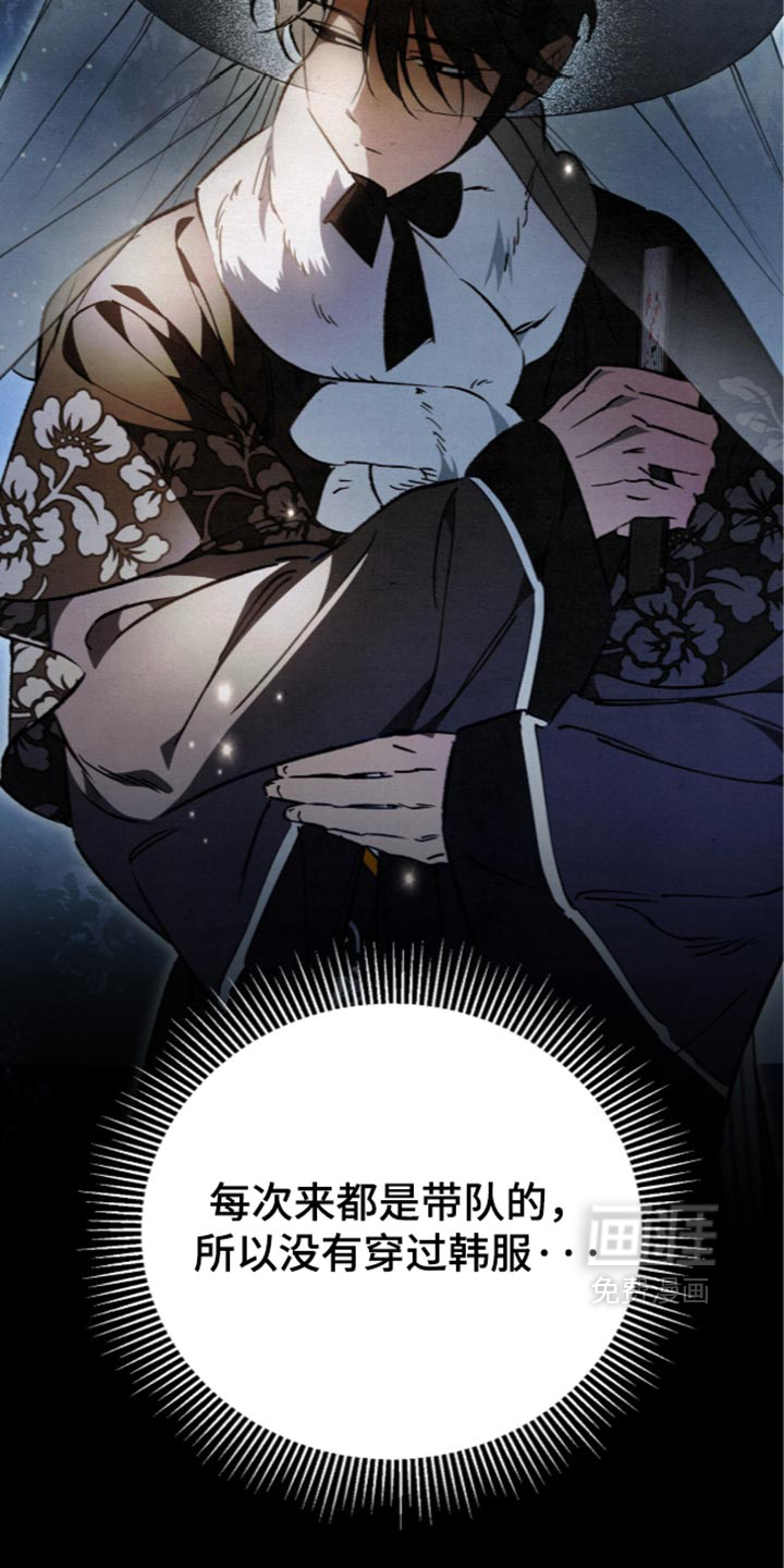 第43话6