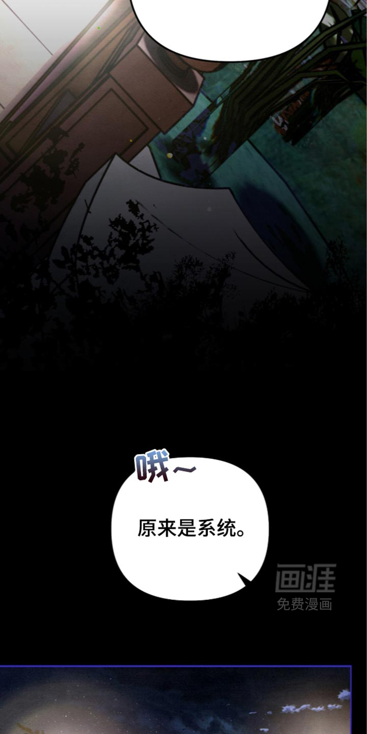 第43话23