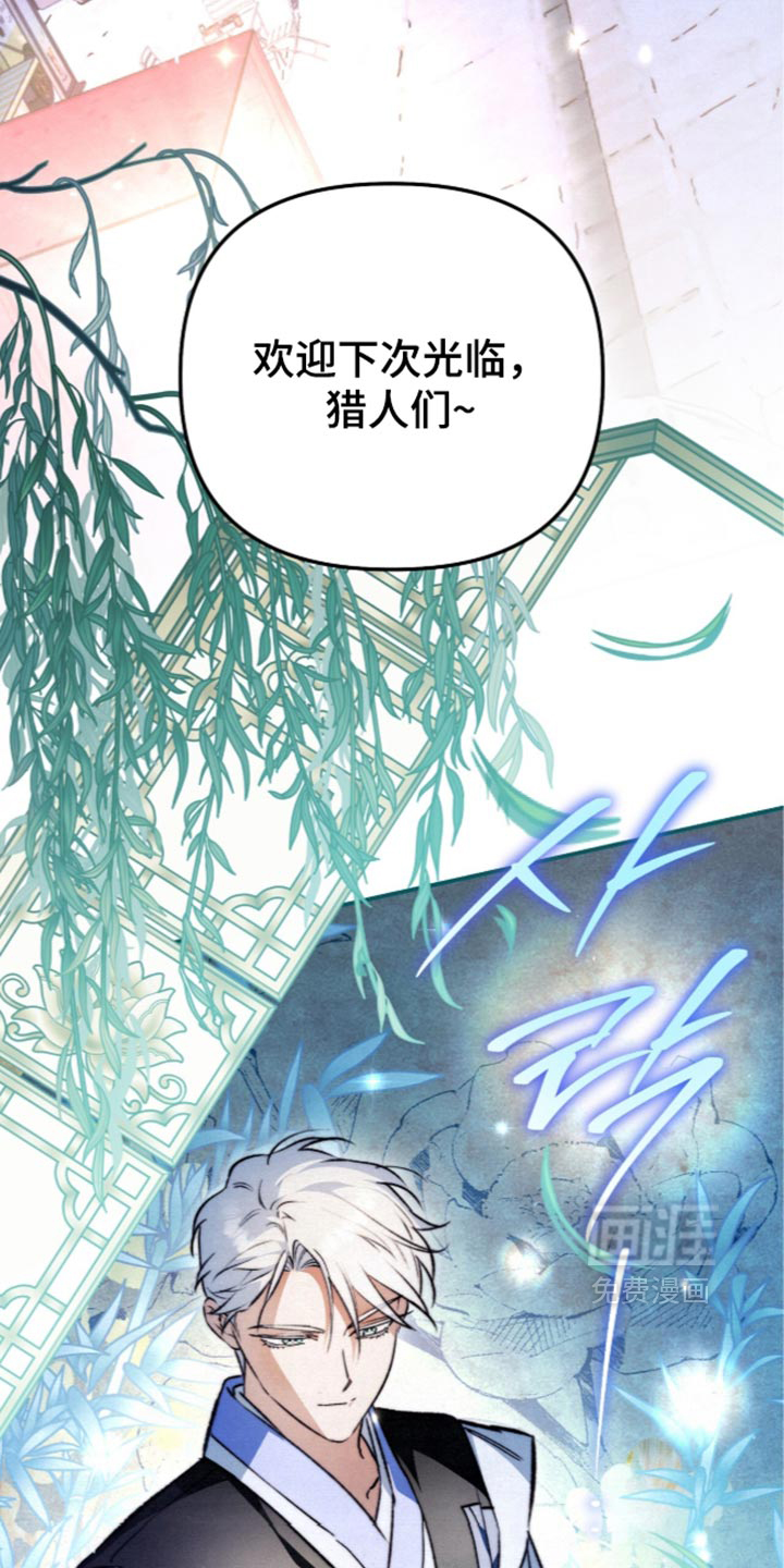 第43话2