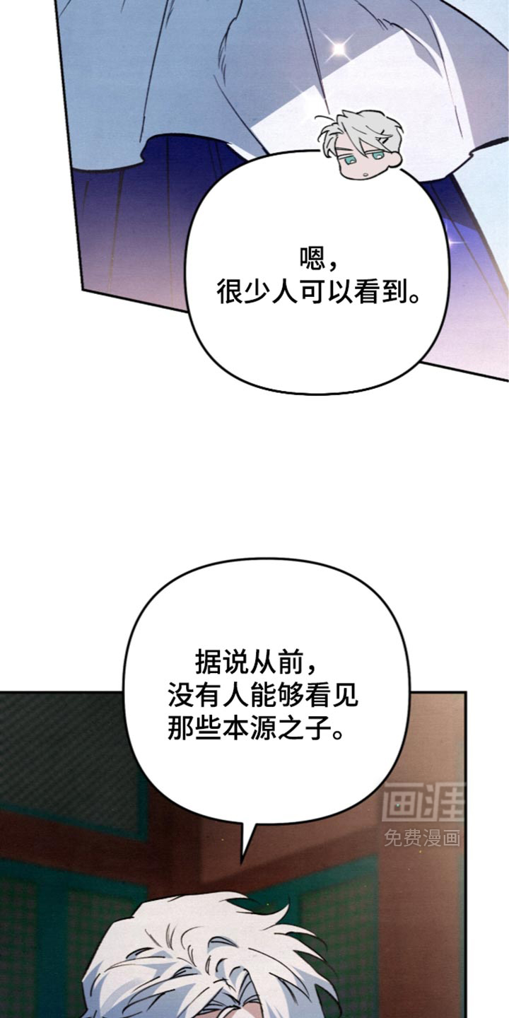 第43话31