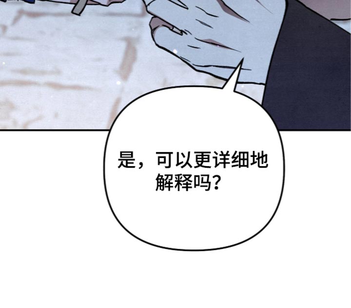 第43话20