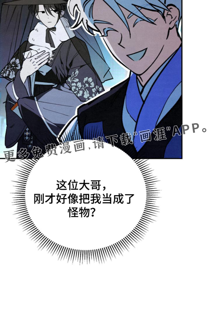 第43话39