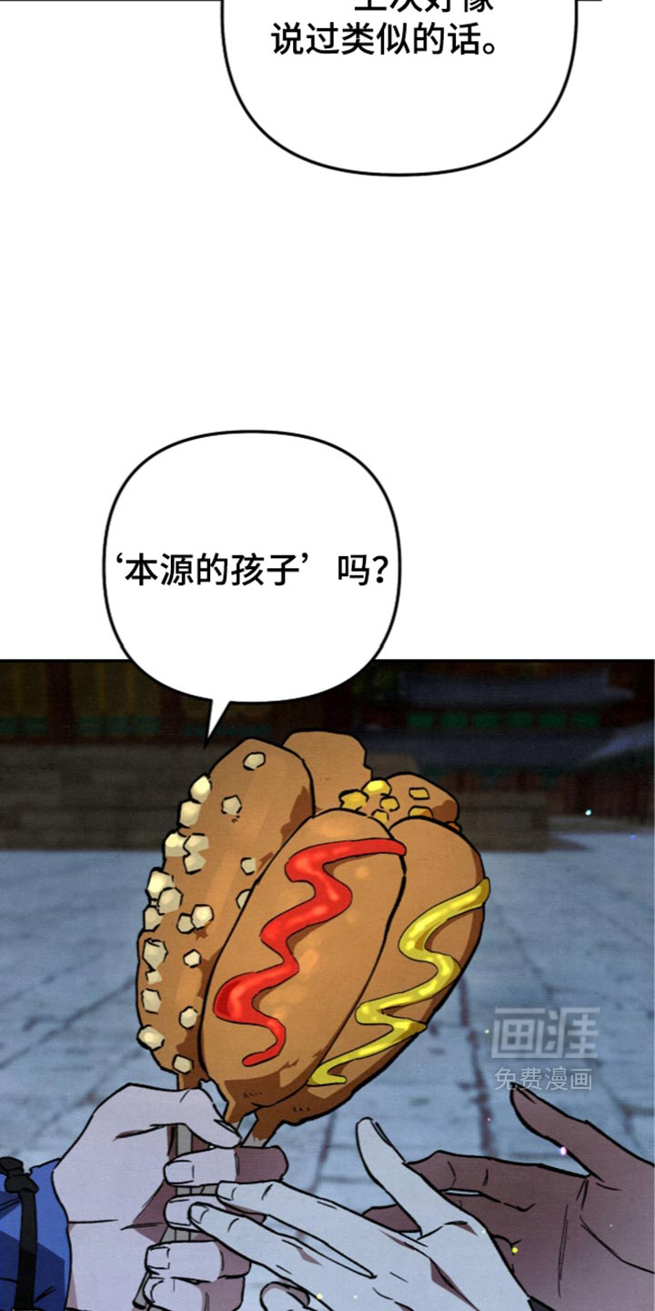 第43话19