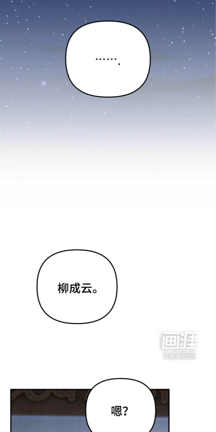 第43话11