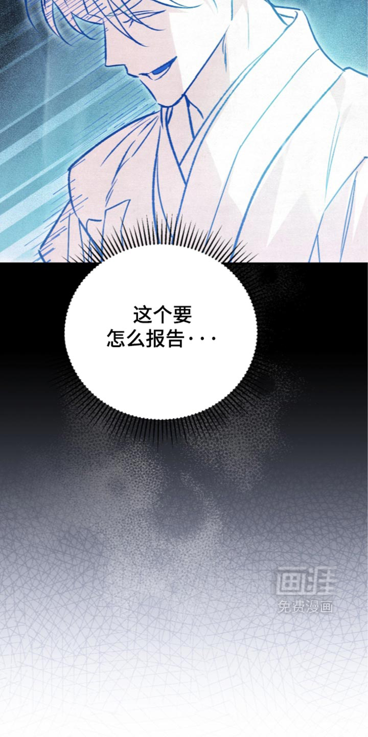 第44话23