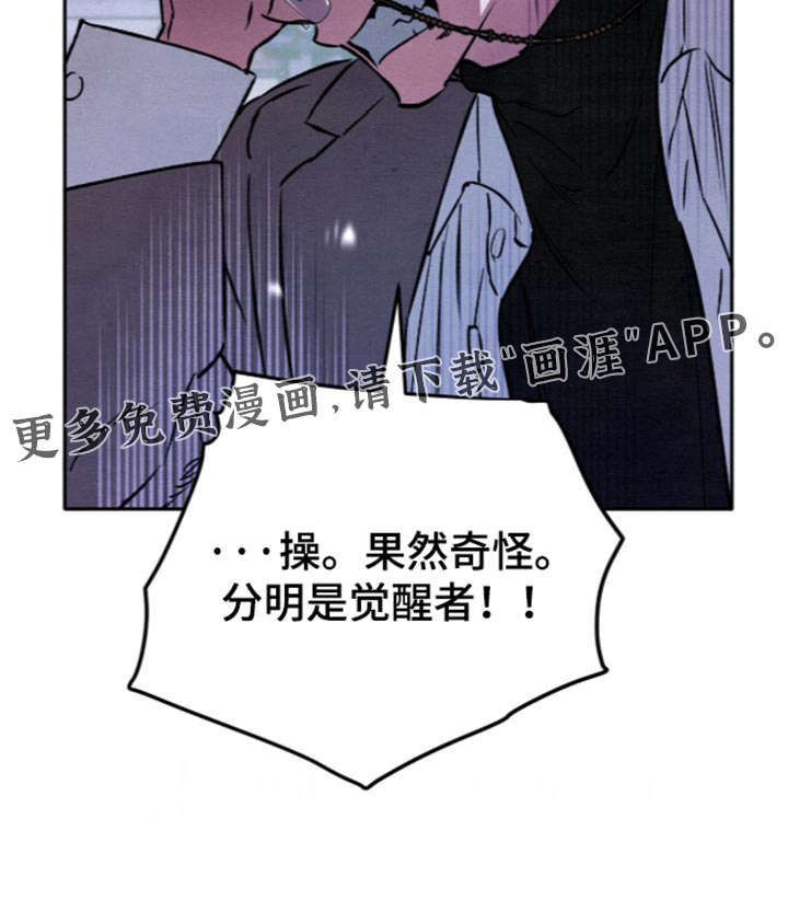 第44话39