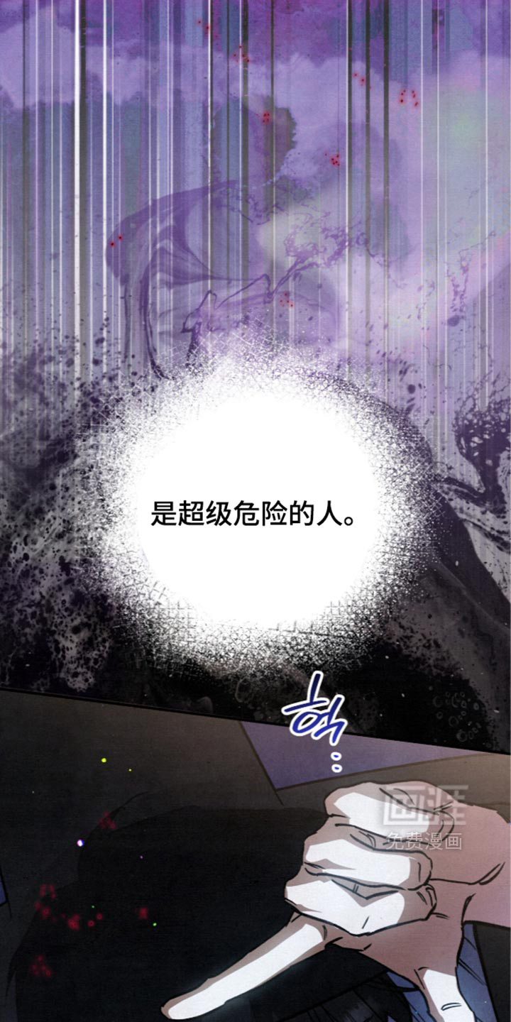 第44话11