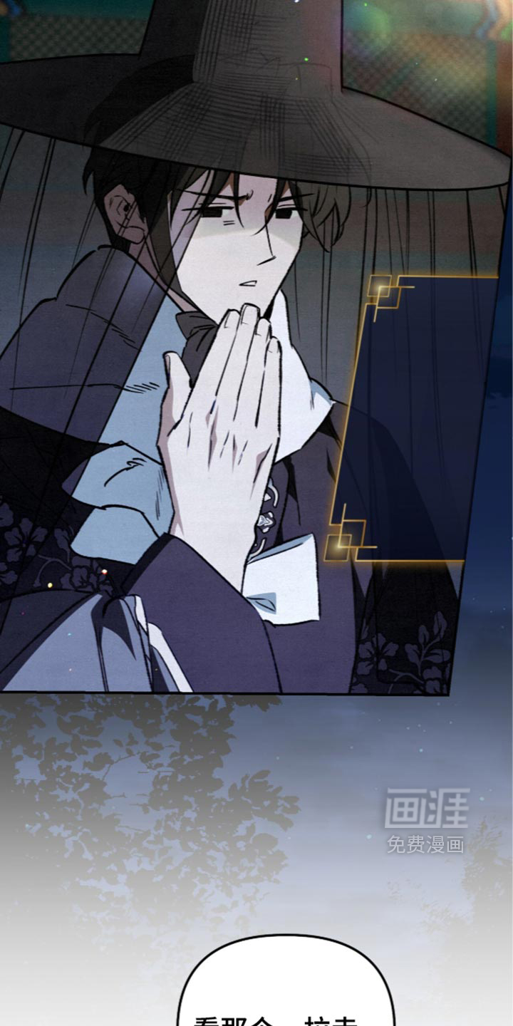 第44话5