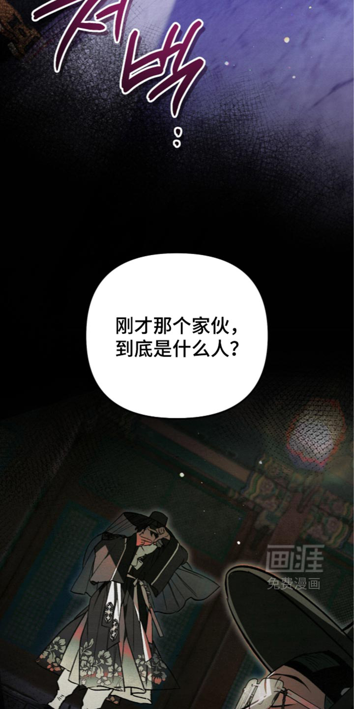 第44话33