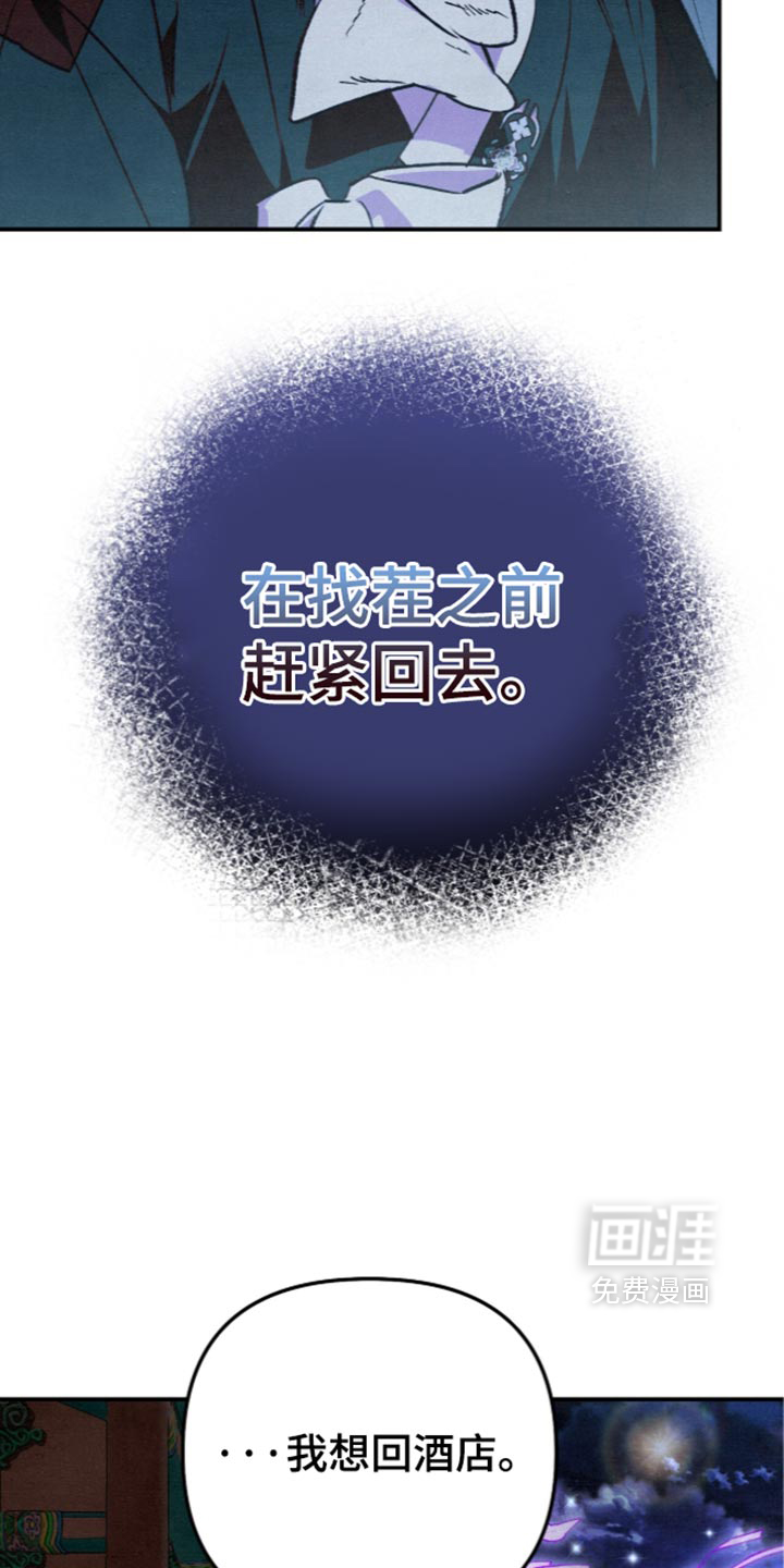 第44话28
