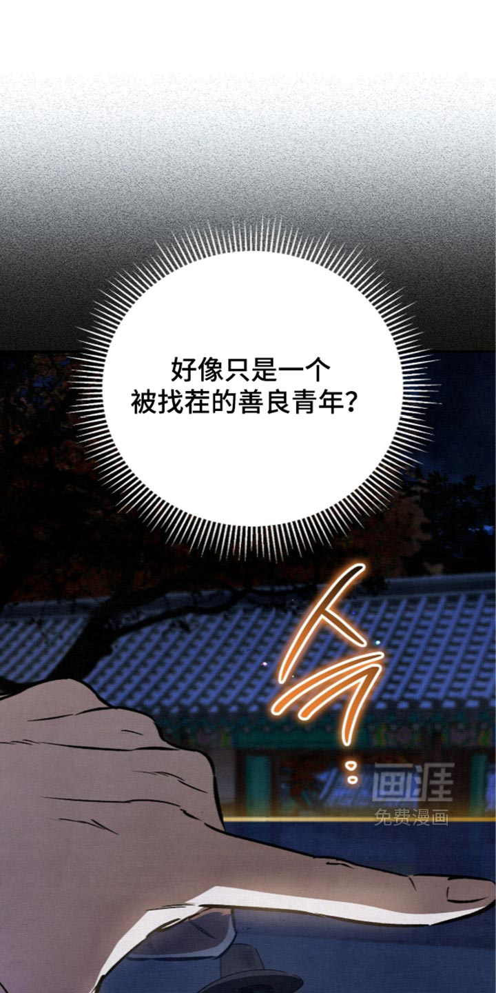 第44话7