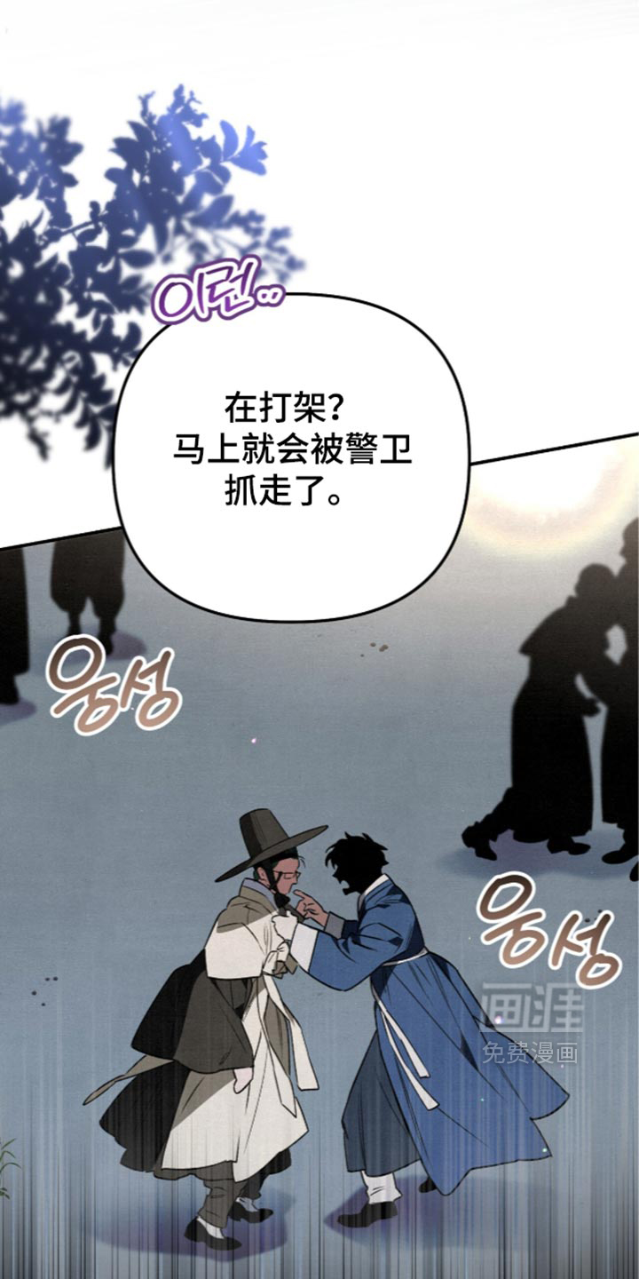 第44话2