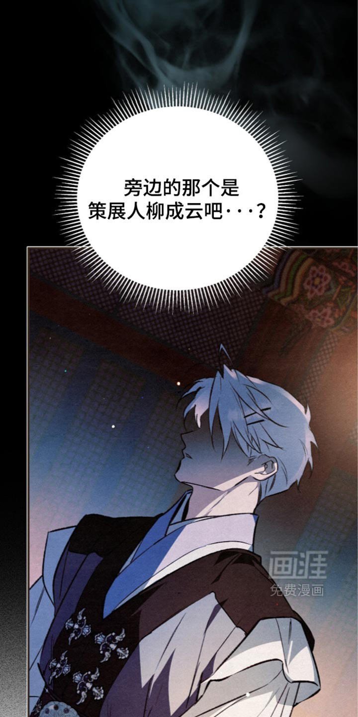 第44话37
