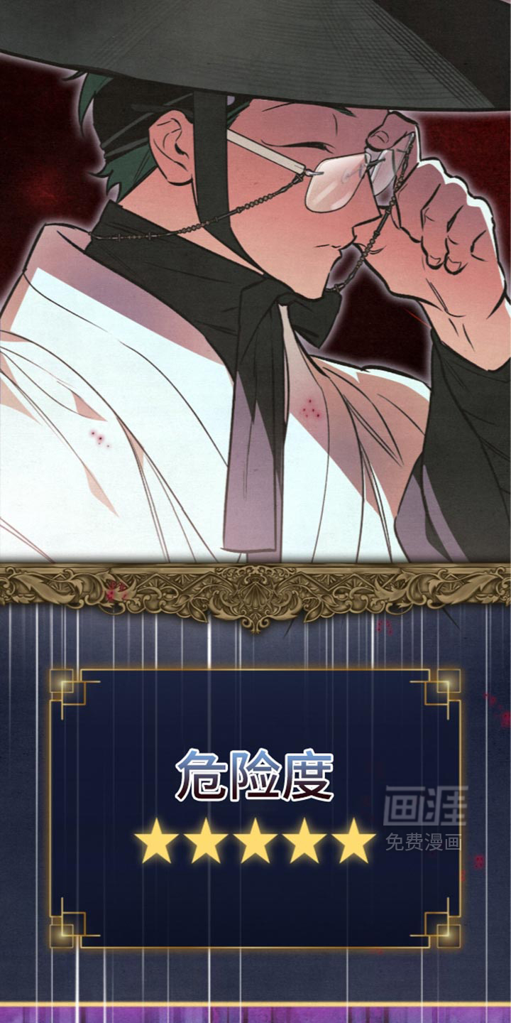第44话10