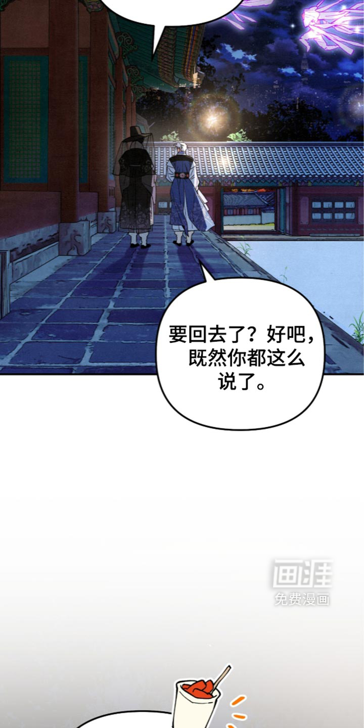 第44话29
