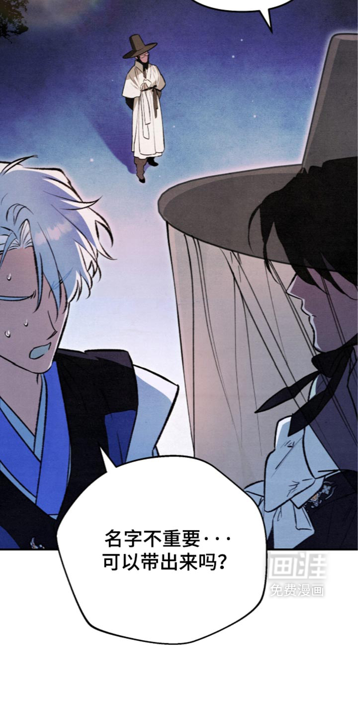 第44话21