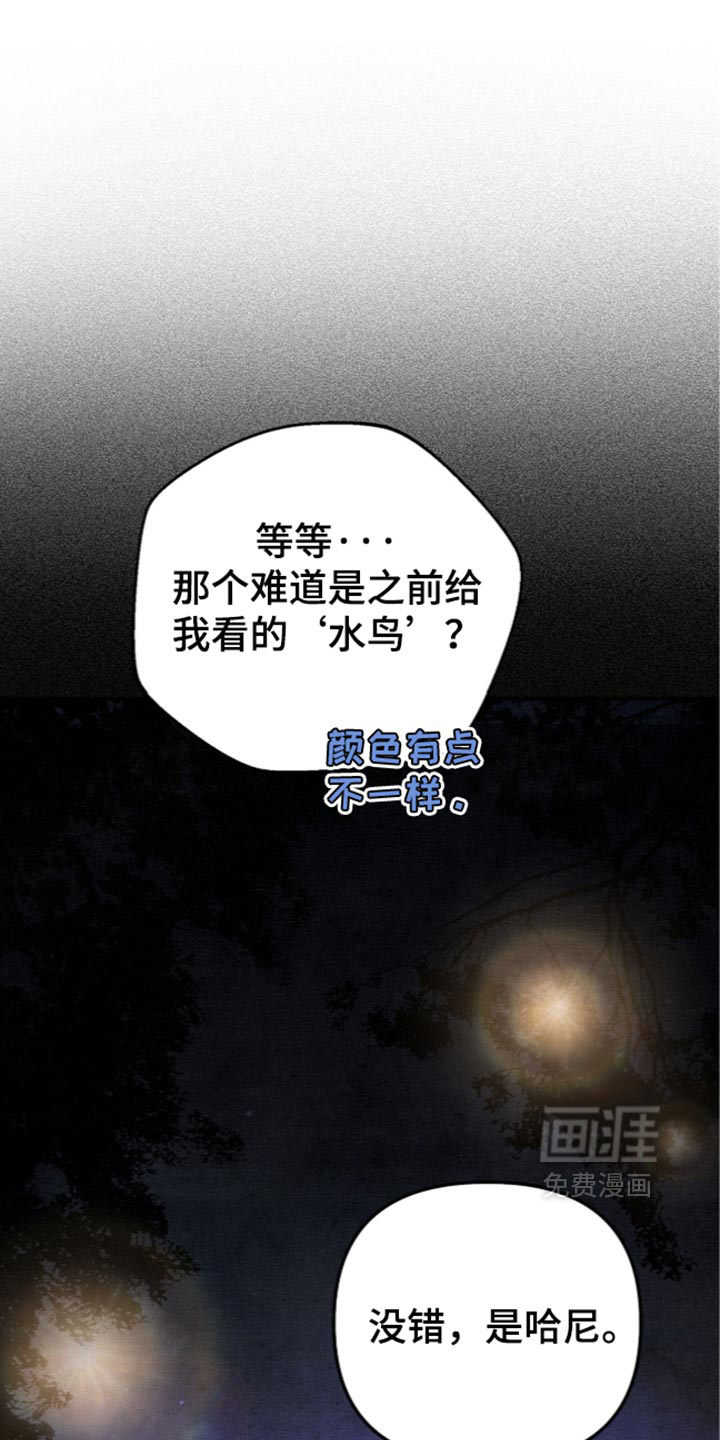 第44话20