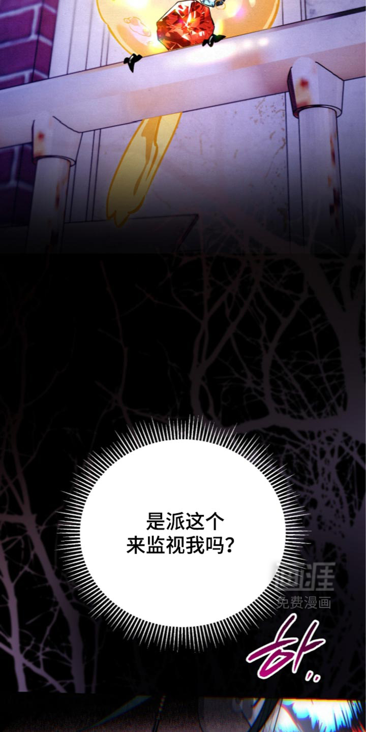 第45话11
