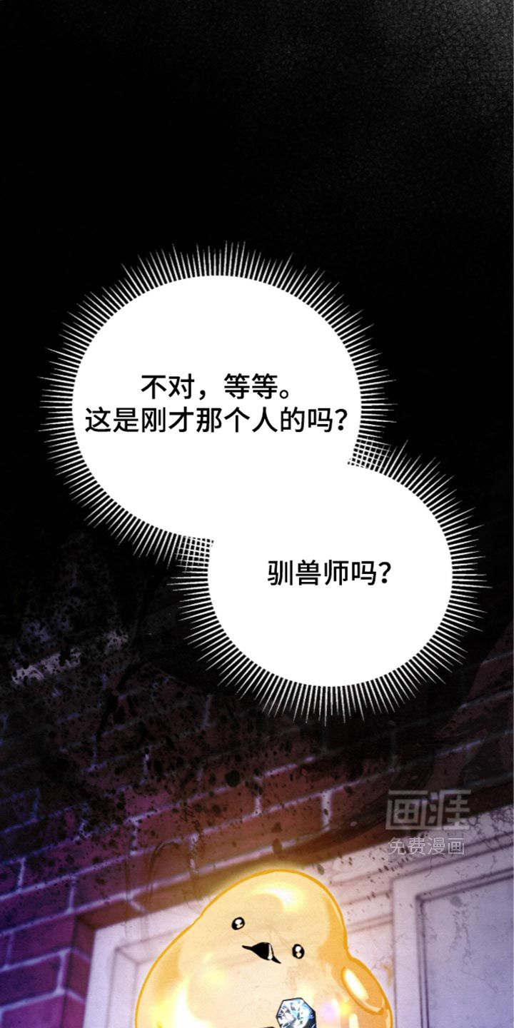 第45话10