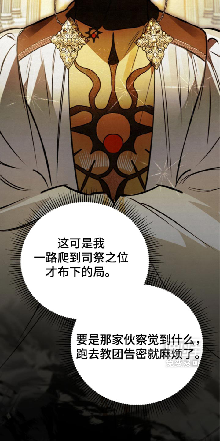 第45话4