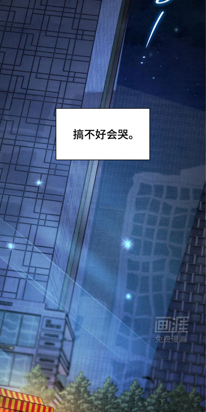第45话30