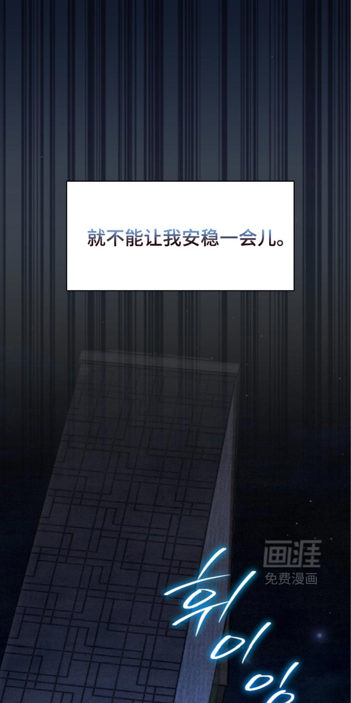 第45话29