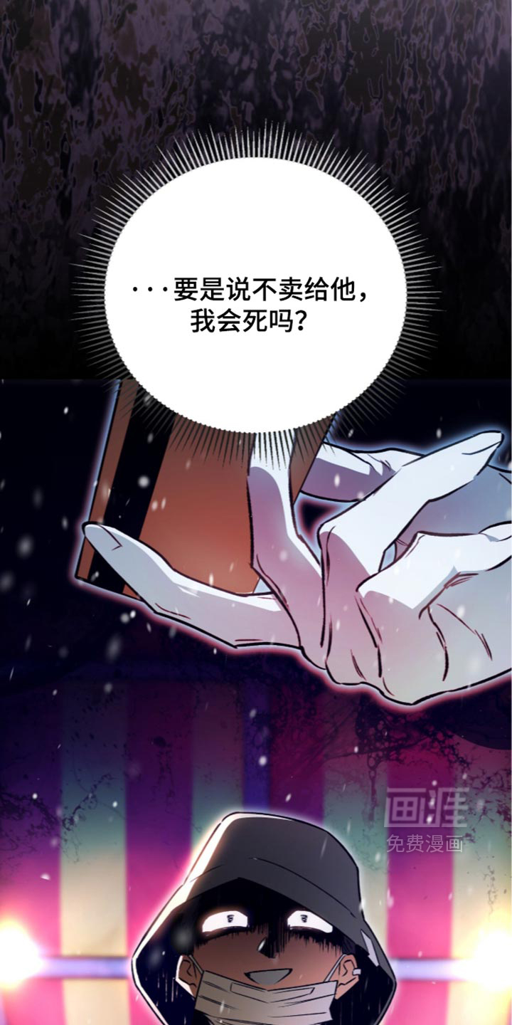 第46话35