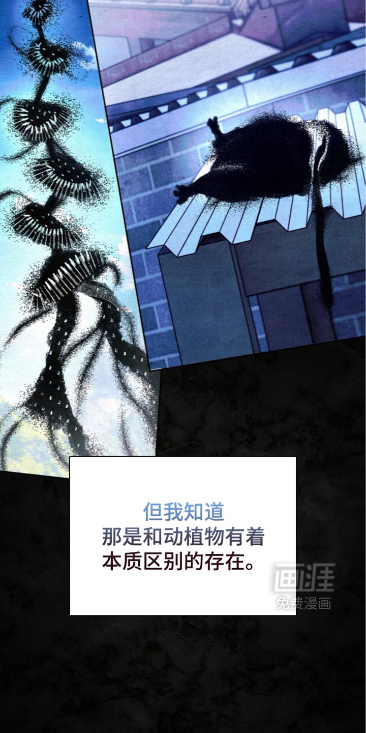 第46话8