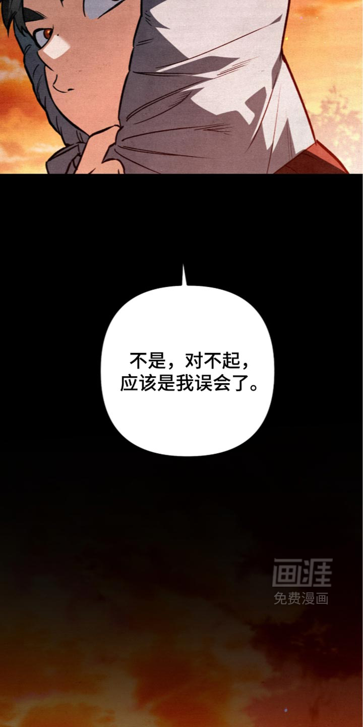 第46话4