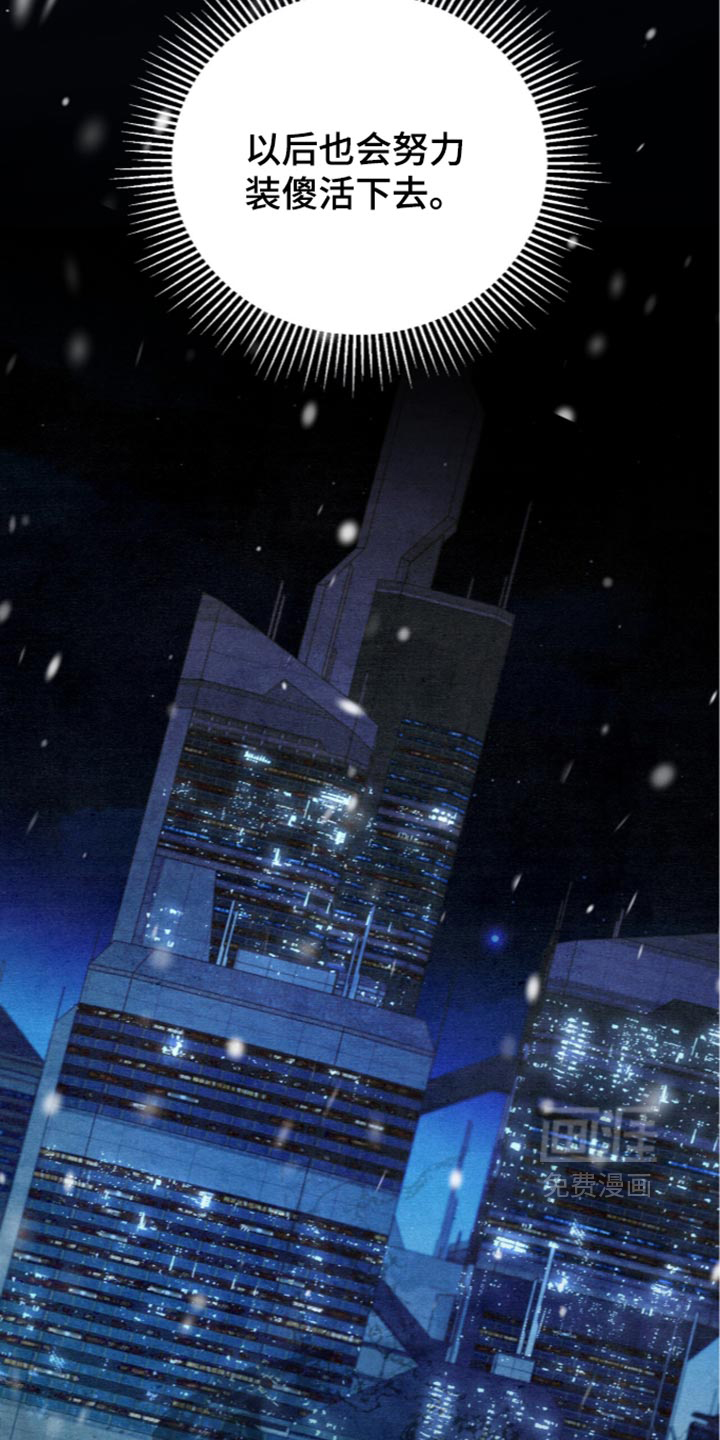 第46话18