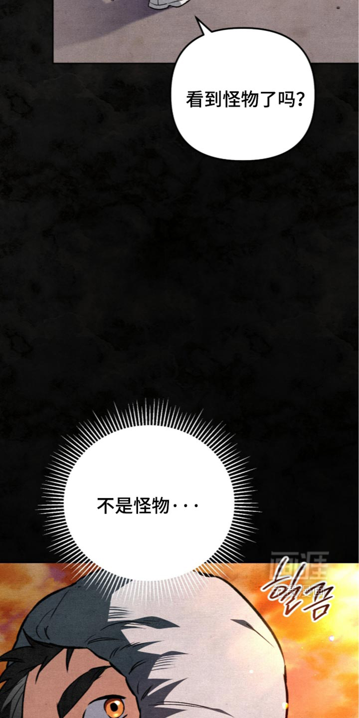第46话3